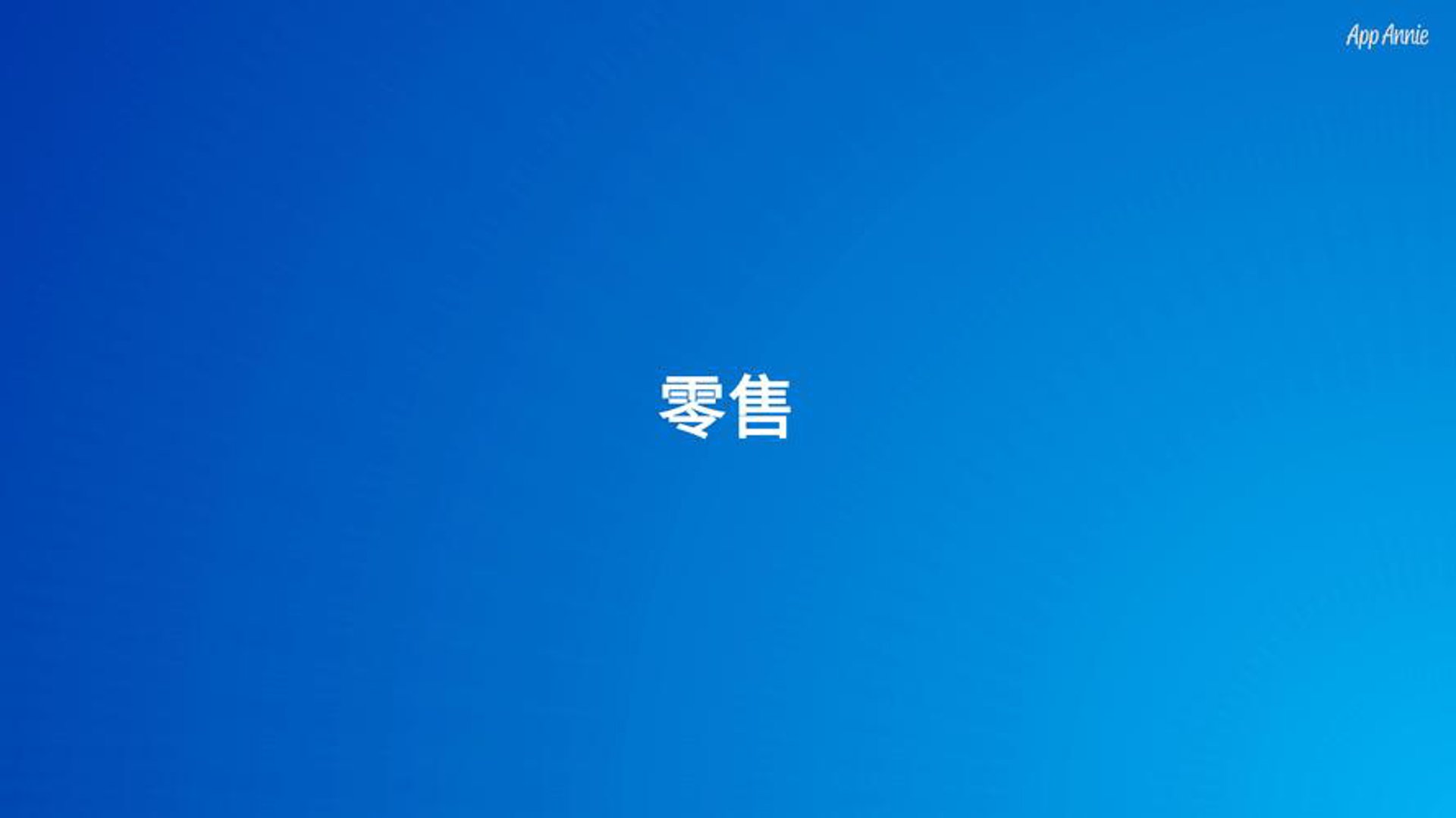 康美妈妈母婴