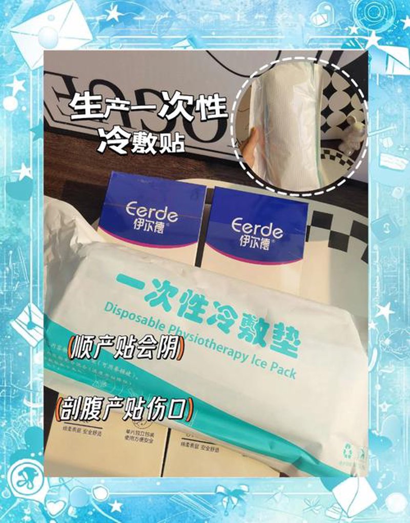 妈妈用品：守护母婴健康的守护者