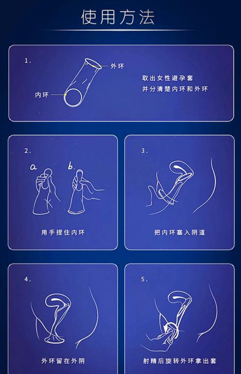 康美妈妈贸易：让美丽与健康同行