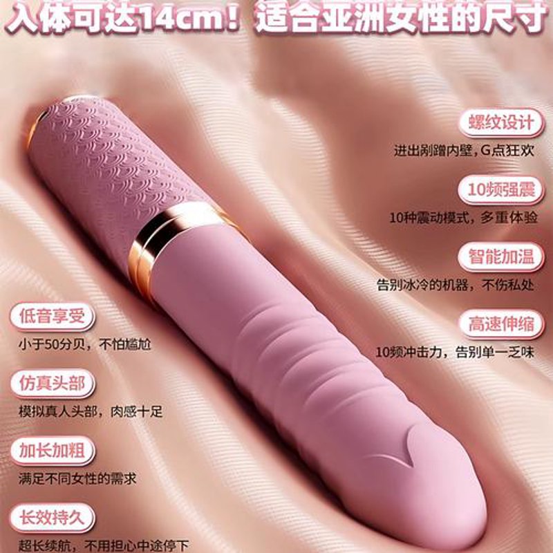 女性用品