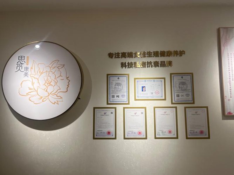 女性健康护理：趋势解读与选择指南